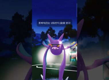 ハイパーリーグ Win ツンベアー&ドンカラス ダーク&アイスパフォーマンス#pokemongo #gbl #gobattleleague #하이퍼리그 #oricon #ポケモンgo #고배리