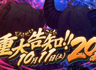 【スト6】「獅白杯 ～東西対抗戦～」開催🎉【獅白ぼたん・ラプラス・ダークネス / ホロライブ】