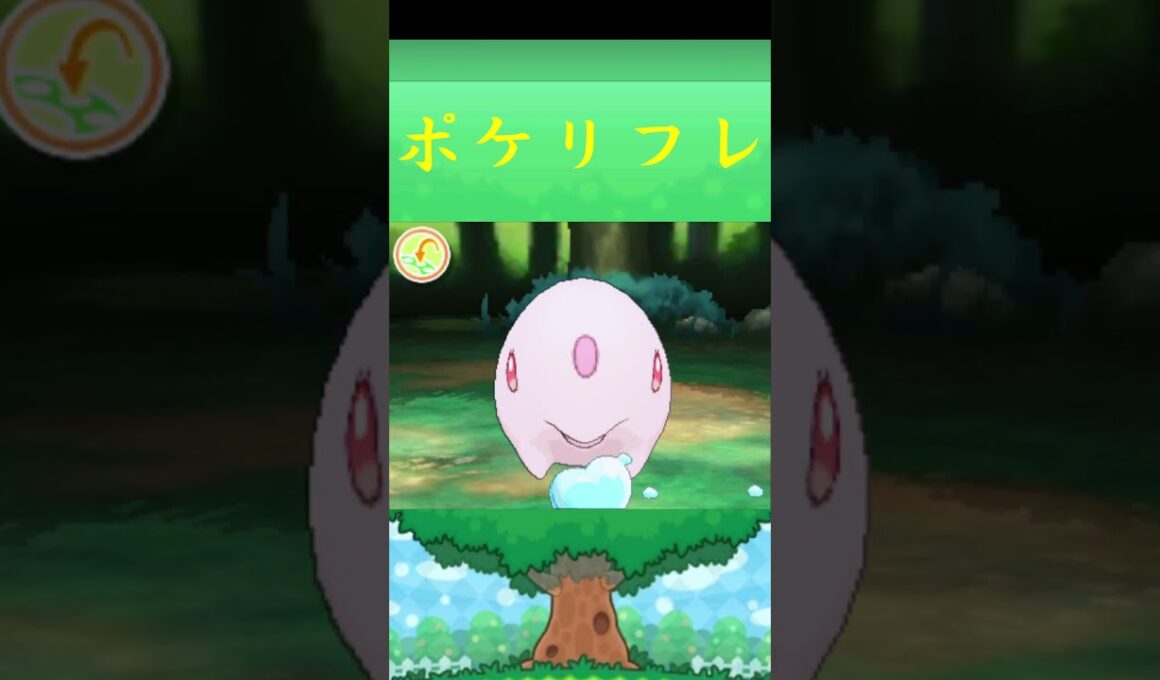 ムンナ*ポケモン ポケリフレ ポケパルレ #ポケモン #Pokemon  #3DS #nintendoswitch #ポケモンsv #ポケモン #キャンプ #サンドイッチ #ピクニック