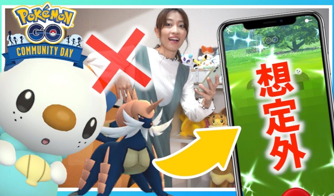 想定外の色違いきた！？ミジュマルのコミュニティデイで経験値&色違いをまったりガチった結果がドヤ案件でした！！【ポケモンGO】