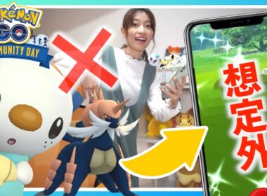 想定外の色違いきた！？ミジュマルのコミュニティデイで経験値&色違いをまったりガチった結果がドヤ案件でした！！【ポケモンGO】