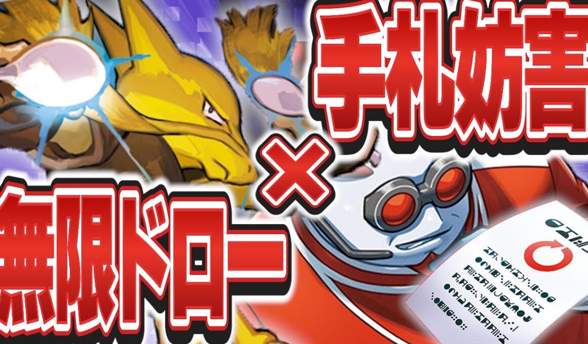 【ポケカ/対戦動画】無限ドロー×手札妨害で無敵フーディン誕生…！？【VSドラパルト】