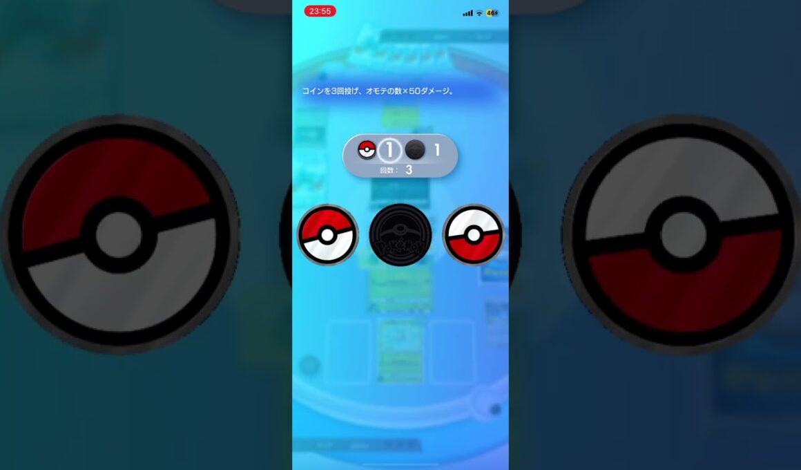 速攻進化こそ最強！ふしぎなアメでアマージョに進化し、さんれんきゃくでアーボを粉砕！！ #shorts #ポケモン #ポケポケ #pokemon