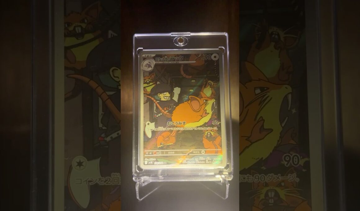 ロケット団のラッタ #pokemon #pokemoncards #ポケカ #ポケモンカード