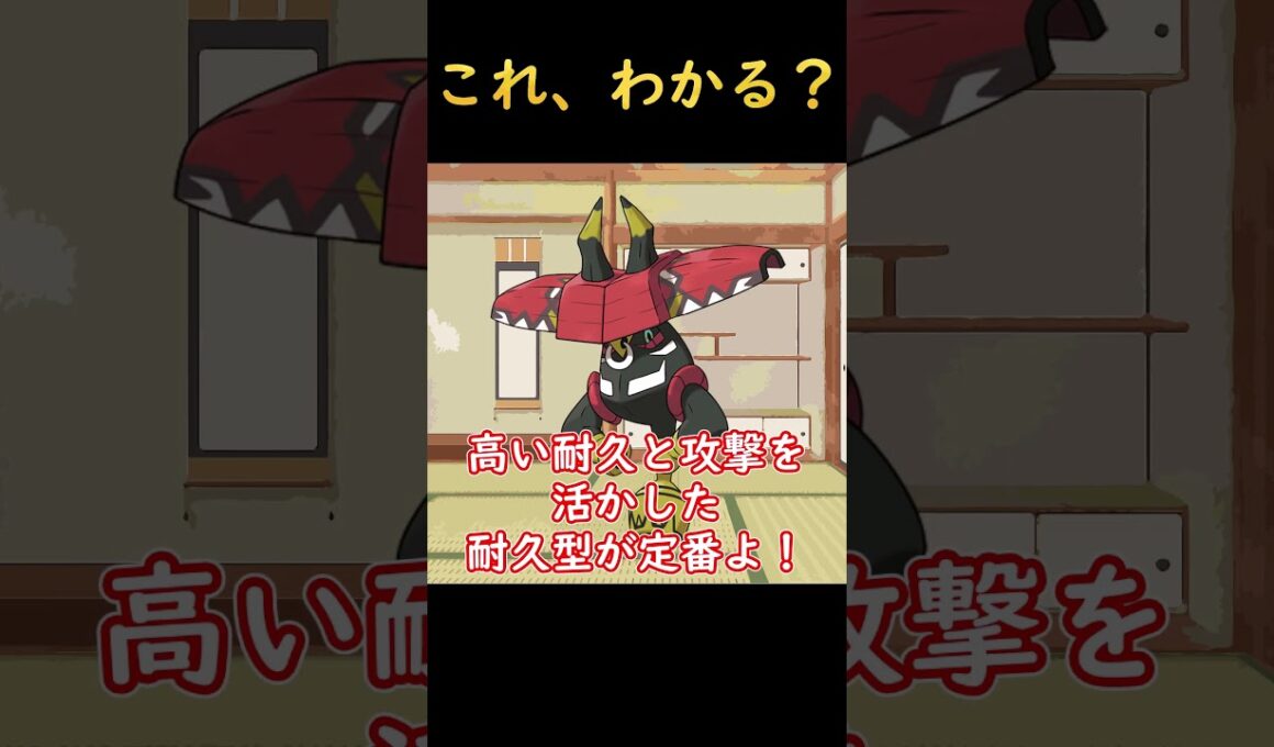 【ポケモン解説】カプ族はやっぱり別格！専用フィールドが本人と噛み合いすぎ問題