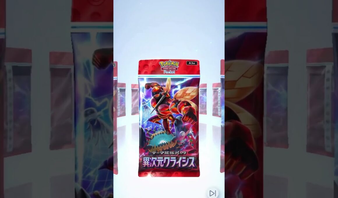 【1日1回ポケカ開封226日目】ワルビアル使われたらちょっとウザそう【ポケポケ】【超次元クライシス】