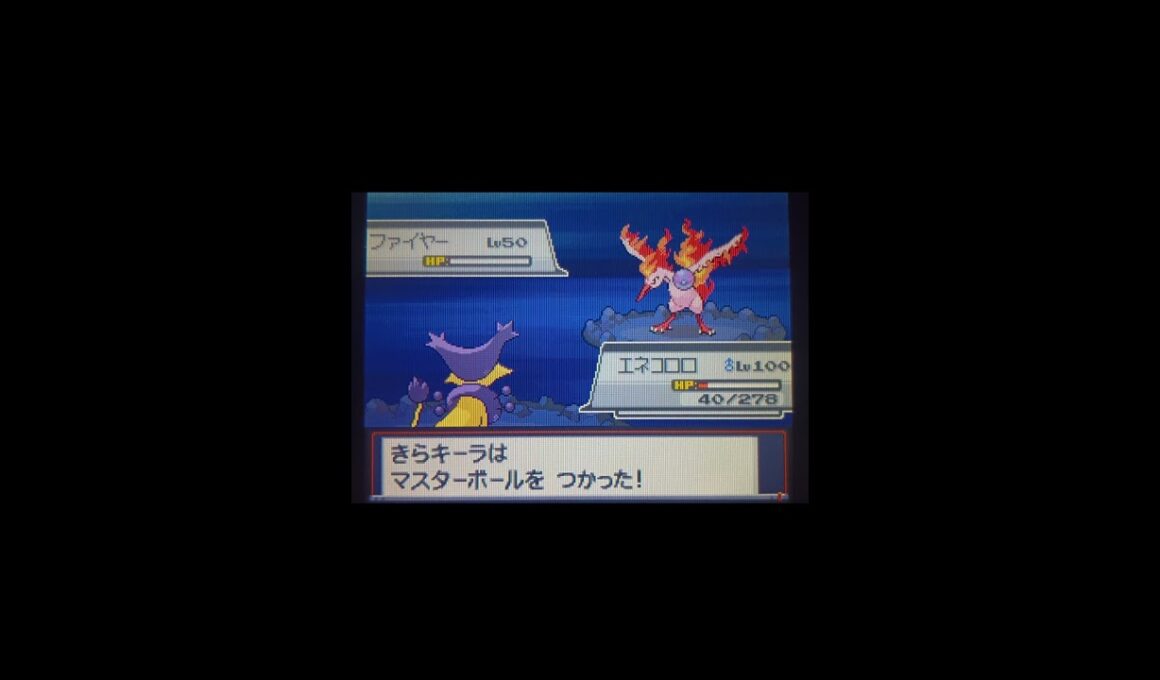 【ポケモンHGSS】ポケットモンスターソウルシルバー 色違いファイヤー出た  #色違いポケモン  #ファイヤー  #ポケモン  #pokemon  #pokémon  #色違い  　