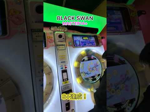 【maimaiでらっくす】BLACK SWAN S+達成！最後の回転理解したらめっちゃ楽しい！#shorts