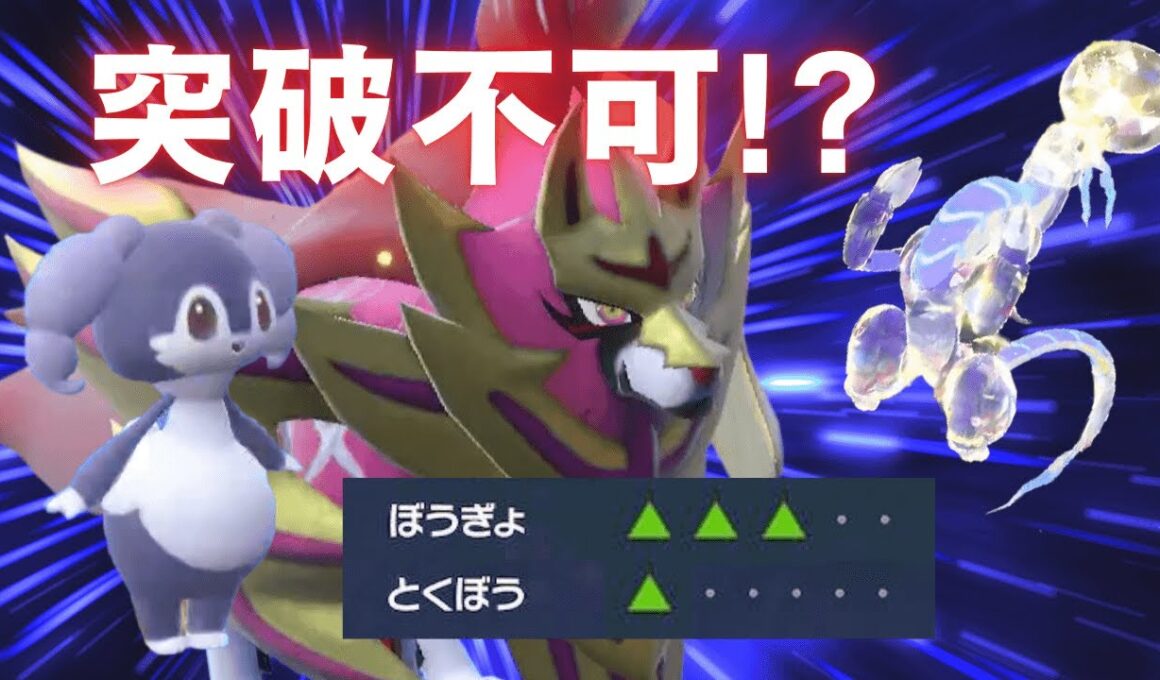 【PJCS予選】最強の相方はイエッサン♀!?　対ミライドン圧巻の勝率9割超!!💥【ダブルバトル】