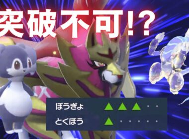 【PJCS予選】最強の相方はイエッサン♀!?　対ミライドン圧巻の勝率9割超!!💥【ダブルバトル】