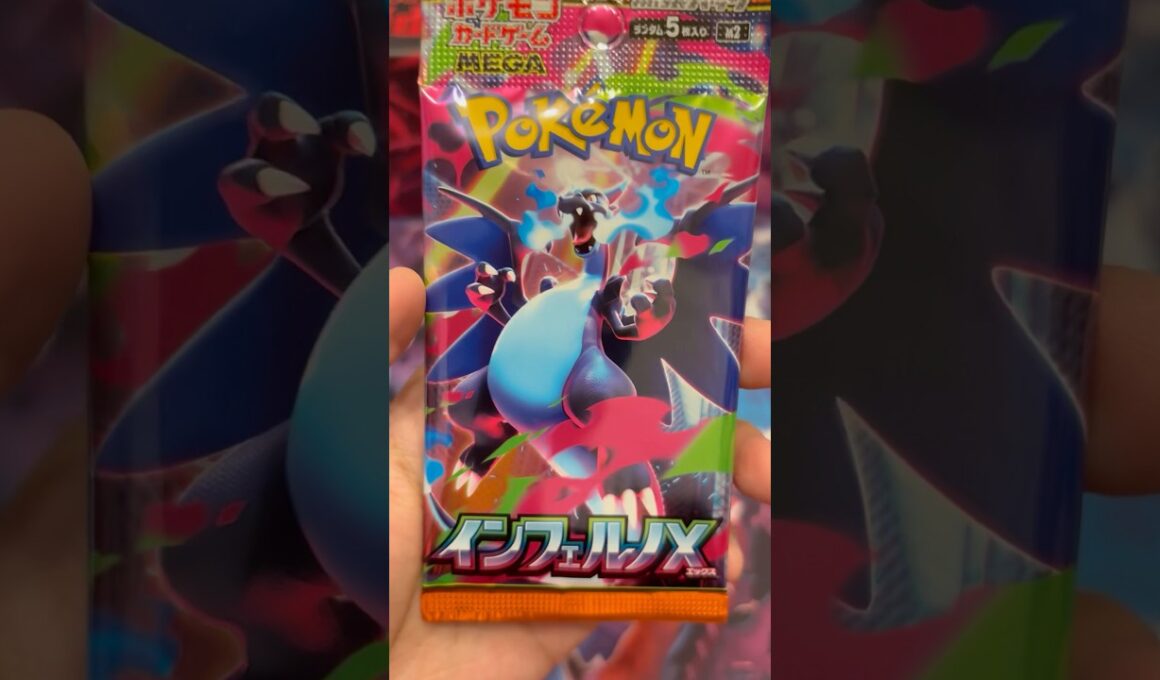 【新弾】インフェルノXのメガリザードンX SARを拝みたい開封！【ポケカ開封】