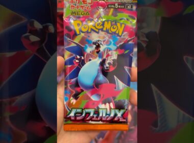 【新弾】インフェルノXのメガリザードンX SARを拝みたい開封！【ポケカ開封】