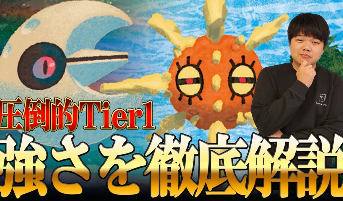 【強すぎ】ポケカガチ勢が今環境の覇権カード『ルナトーン&ソルロック』を徹底解説！！！