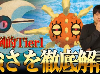 【強すぎ】ポケカガチ勢が今環境の覇権カード『ルナトーン&ソルロック』を徹底解説！！！