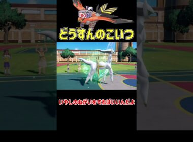 この火力で先制はだめだろ ファイアロー