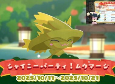 ポケまぜ 出張キッチンカー「シャイニーパーティ！ムウマージ」色違いムウマージ / 寶可繽紛趣 行動餐車「夢妖魔的閃亮亮派對！」異色夢妖魔 / Pokemon Cafe Remix Shiny