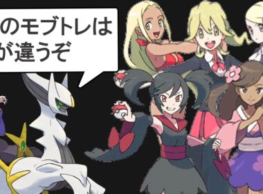 ZA発売直前なのでXYを徹底解説する