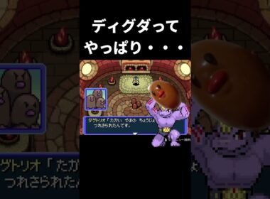 ディグダの下って気になるよね #shorts  #ポケモン  #pokemon   #ゲーム実況 #ポケモンsv