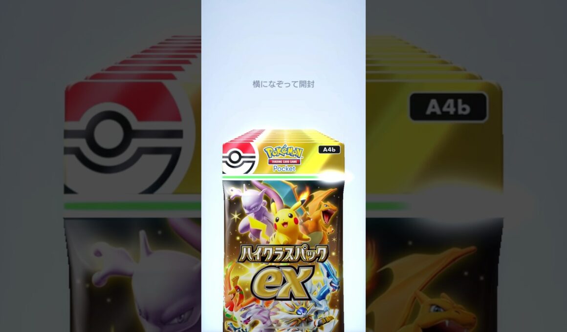 ハイクラスパック！10パック開封！ついにダークライゲット！！#ポケポケ #ポケモンカード #ポケポケ開封チャレンジ #ポケカ #ポケモン #ぽけぽけ #pokemon #新パック#ダークライ
