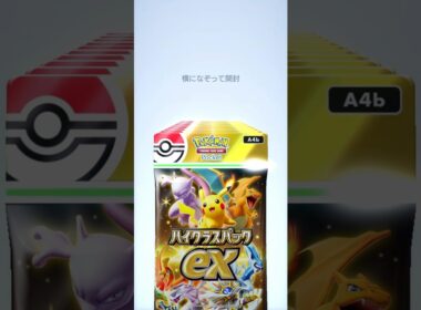 ハイクラスパック！10パック開封！ついにダークライゲット！！#ポケポケ #ポケモンカード #ポケポケ開封チャレンジ #ポケカ #ポケモン #ぽけぽけ #pokemon #新パック#ダークライ