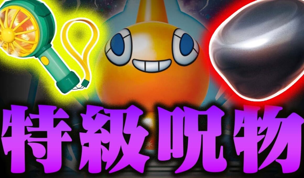 【絶叫確定】友達からグッズを取り上げられました😢【ロトムコントロール】【ポケカ/対戦】