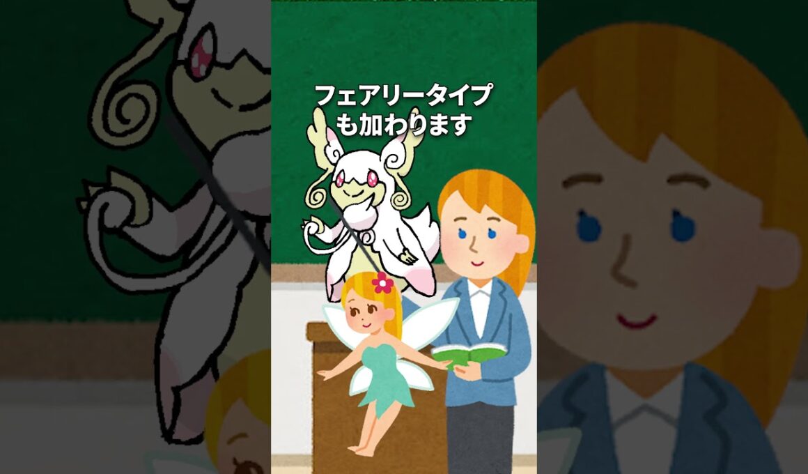 (メガ)タブンネ講座(ポケモンBWの思い出?) #かわいい #pokemon  #ブラックボルト #かわいいだけじゃだめですか #メガシンカ　#レジェンズza