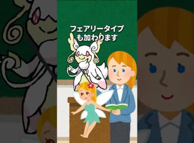 (メガ)タブンネ講座(ポケモンBWの思い出?) #かわいい #pokemon  #ブラックボルト #かわいいだけじゃだめですか #メガシンカ　#レジェンズza