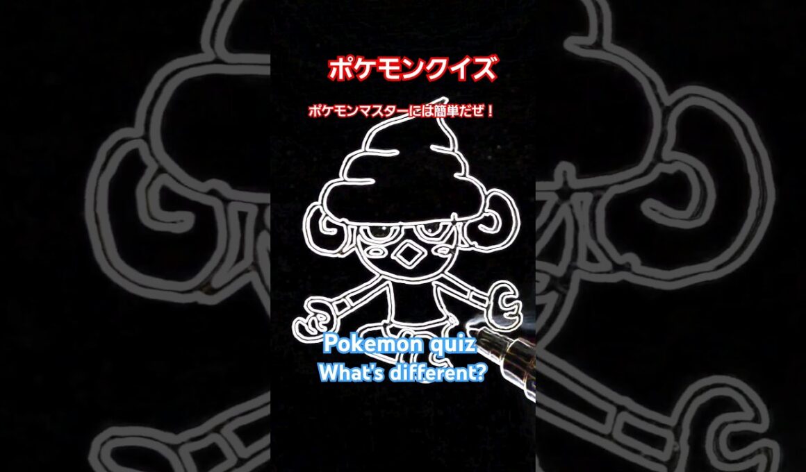 間違い探しだよ！アサナンどこが違うかわかるかな？What's different?pokemon quiz #ポケモンクイズ #quiz #ポケモン #pokemon #イラスト