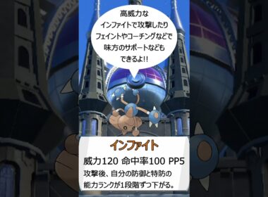 【ポケモンSV】SVダブルで活躍できるかもしれないポケモン カポエラー #voicevox #ポケモンsv #カポエラー #春日部つむぎ #ダブルバトル #shorts