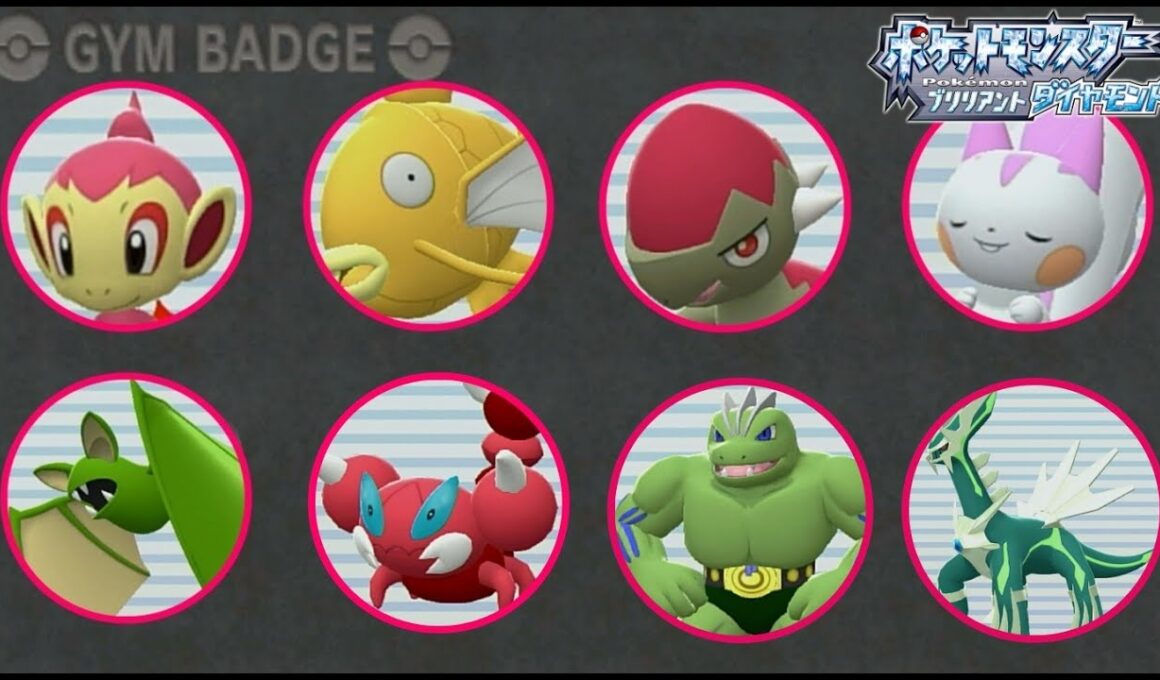 【12時間配信】ディアルガ出たからクリアするぞ！！色違い1匹＝ジムバッジ1つ縛り ついに8匹目！ディアルガ色違い厳選　540～【ポケモンダイパリメイク】