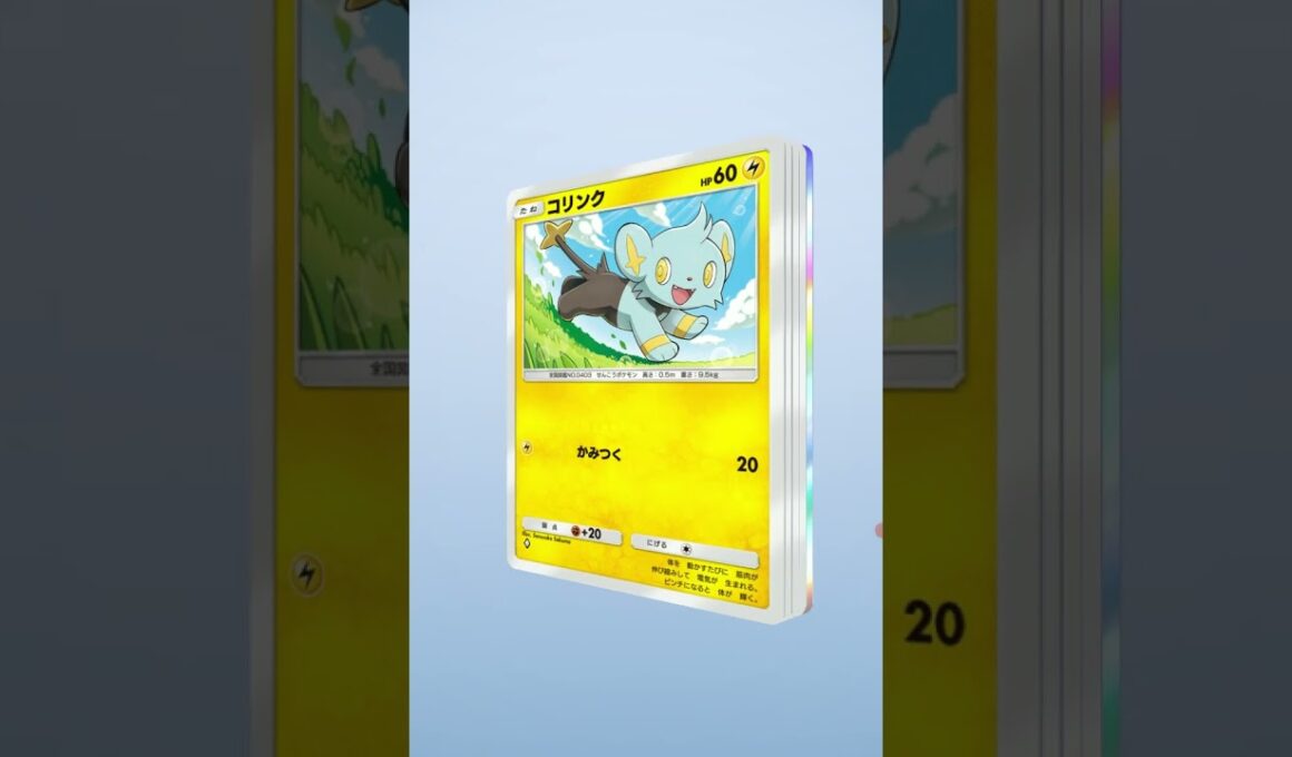 ポケポケ　ルージュラの色違いのレアカードがあった!