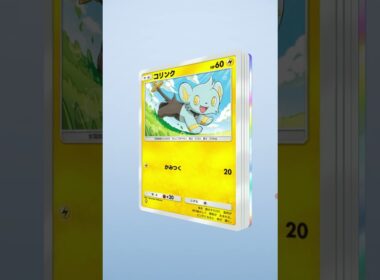 ポケポケ　ルージュラの色違いのレアカードがあった!