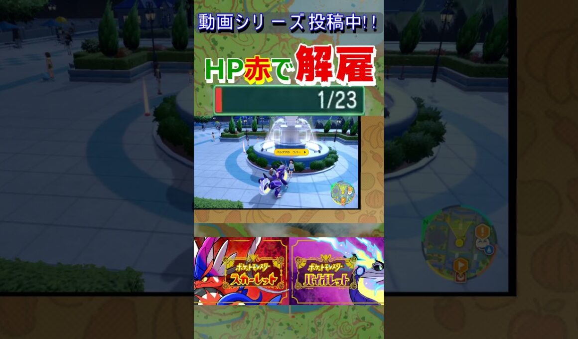 パルデアの　ウパー！ #ポケモンsv #nintendo #Shorts