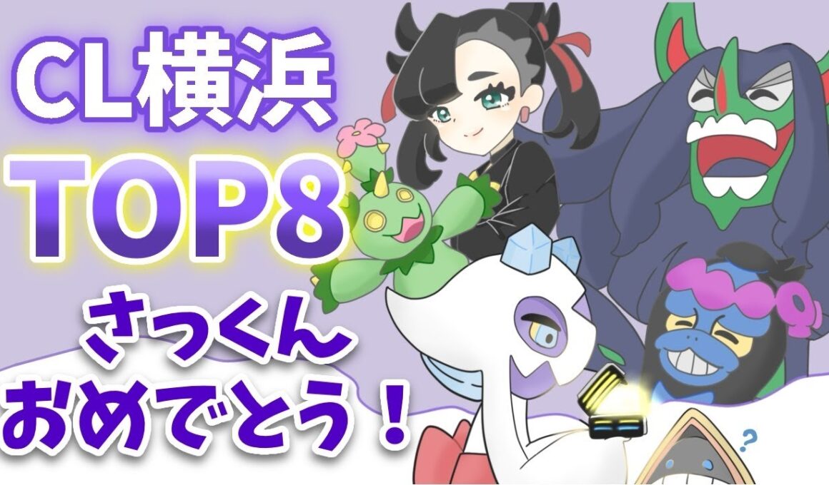 【ポケカ/生配信】オーロンゲ vs テラスタルバレット、サーナイト、ソウブレイズ【対戦/ポケモンカード/ぶんぺいハウス】