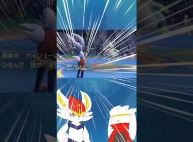 【ゆっくり実況】大当たりもう一回 #ポケモン #ポケモンゆっくり動画 #ポケモンゆっくり  #ゆっくり実況 #エースバーン #ラビフット #shorts #short