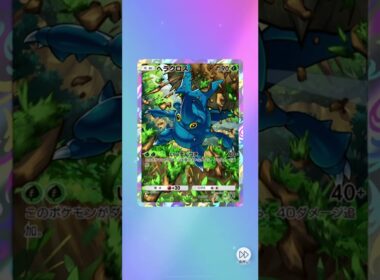 ✨ポケポケ✨ヘラクロスGETだぜ‼️