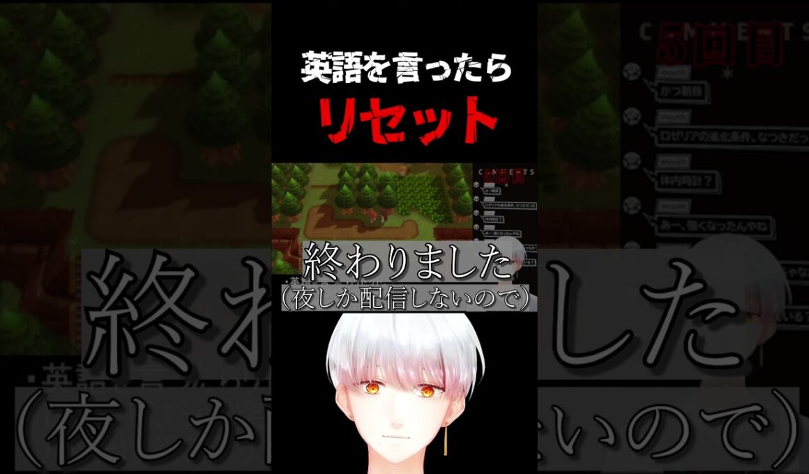 【 #英語禁止 ポケモン #ダイパリメイク  】スボミーの進化条件が満たせない。 #vtuber #ゲーム実況 #新人vtuber #男性vtuber #shorts #ポケモン #切り抜き