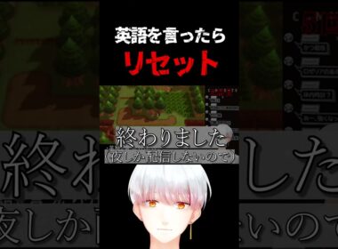 【 #英語禁止 ポケモン #ダイパリメイク  】スボミーの進化条件が満たせない。 #vtuber #ゲーム実況 #新人vtuber #男性vtuber #shorts #ポケモン #切り抜き