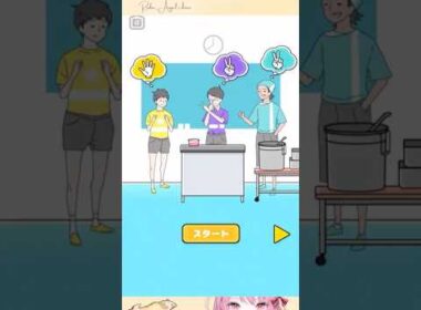 【ラッキーボーイ】ゼリー争奪バトル✊ ✋ ✌残り1つは僕のものだー！[ Lucky boy ] #games #スマホゲーム #shorts