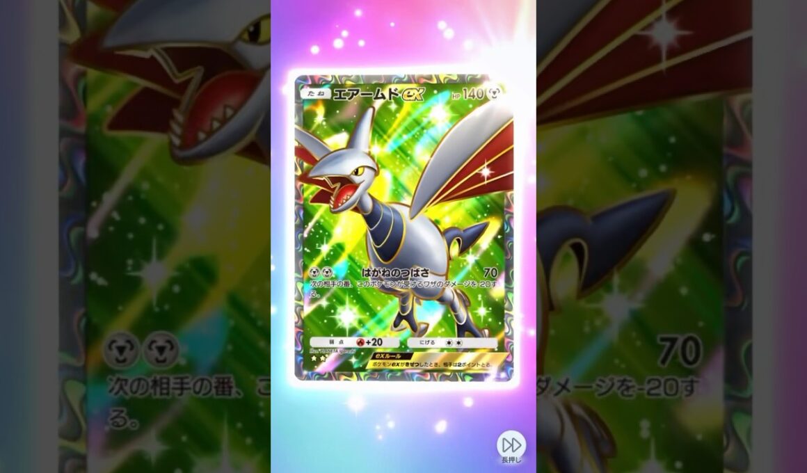 エアームドexのSRゲッツ！ #shorts
