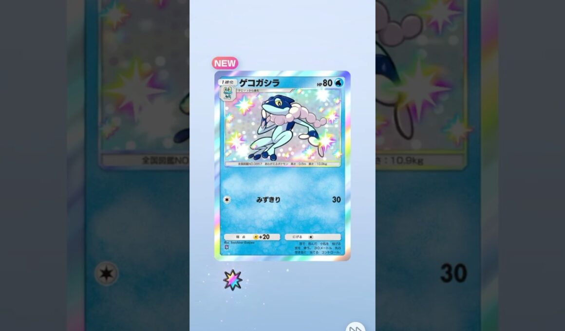 【ポケポケ】「キラキラカエル」ウルトラビーストでたねポケ強化！新パック「異次元クライシス」 #ポケポケ #ポケモンカード #ポケカ #マッシブーン #ウツロイド #ルザミーネ #ウルトラサンムーン