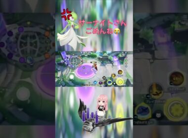 サーナイトさんごめんなさい…😭#ポケモンユナイト #pokémonunite #pokemonunite #ファイアロー #サーナイト