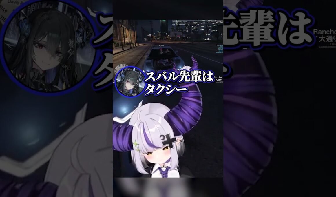 ストレスでおかしくなった大空スバル署長にとんでもない一言を浴びせるネリッサがやばいwww【#holoGTA/ラプラス・ダークネス/ホロライブ】#shorts