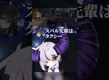 ストレスでおかしくなった大空スバル署長にとんでもない一言を浴びせるネリッサがやばいwww【#holoGTA/ラプラス・ダークネス/ホロライブ】#shorts