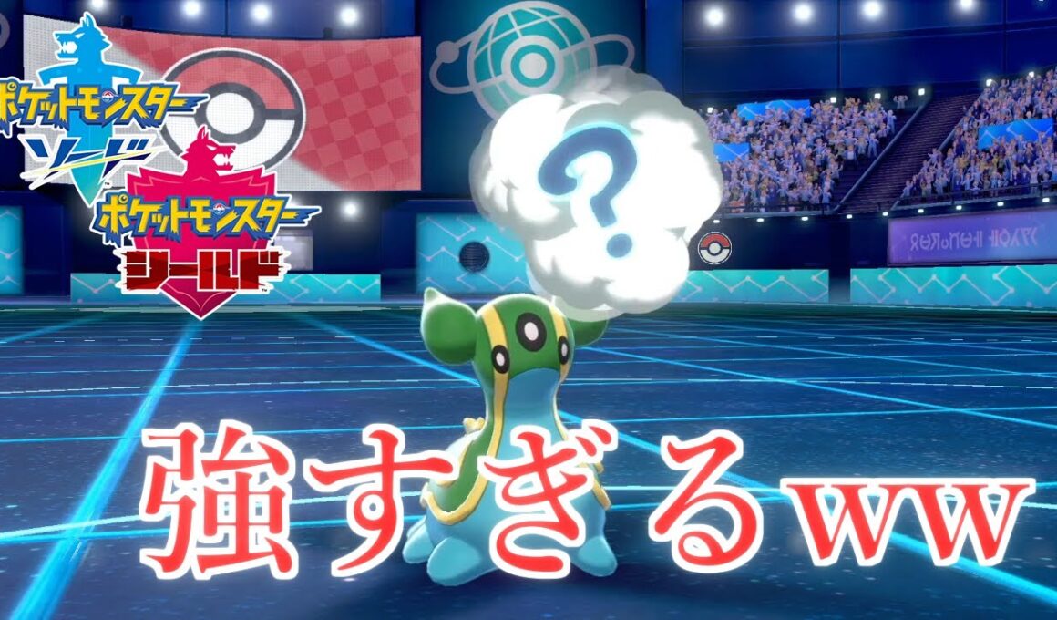 【ポケモン剣盾】俺の考えた「トリトドン」がガチで強すぎるんだがwwww