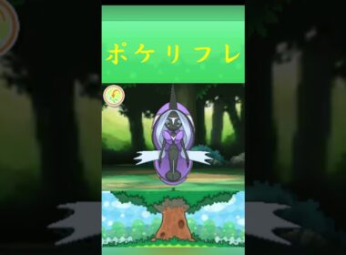 ポケモン カプ・レヒレ ポケリフレ ポケパルレ #ポケモン #Pokemon  #3DS #ポケモン技 #ポケモンsv #ポケモン#キャンプ #カレー #サンドイッチ #ピクニック