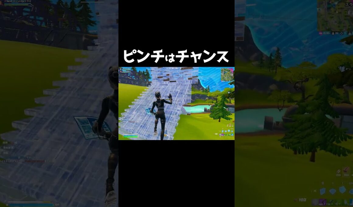 ピンチはチャンス‼ #shorts 407 #フォートナイト#大会