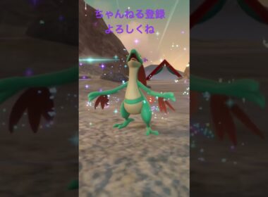 色違いキモリ進化 #ポケモン #ポケモンsv #色違いポケモン