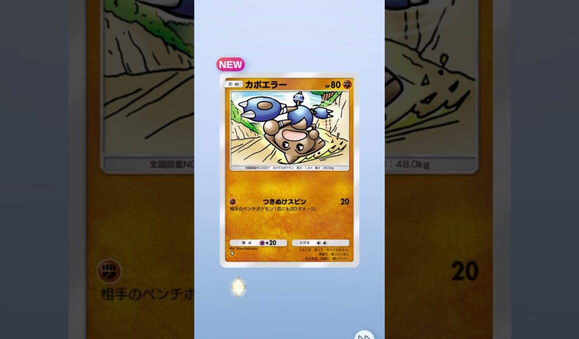 【毎日開封102日目】行けっ！チコリータ！#ポケポケ #ポケポケ開封 #ポケポケ開封チャレンジ