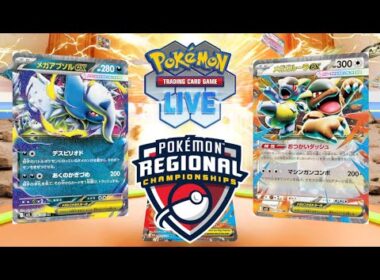 【ポケカ】アブソルガルーラを回しながら、Regionalを見たっていい。【PTCGL】